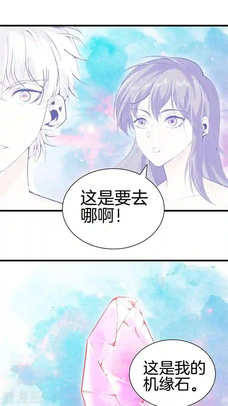 都市至尊第165话 心境