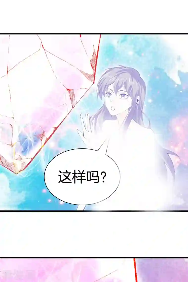 都市至尊第165话 心境