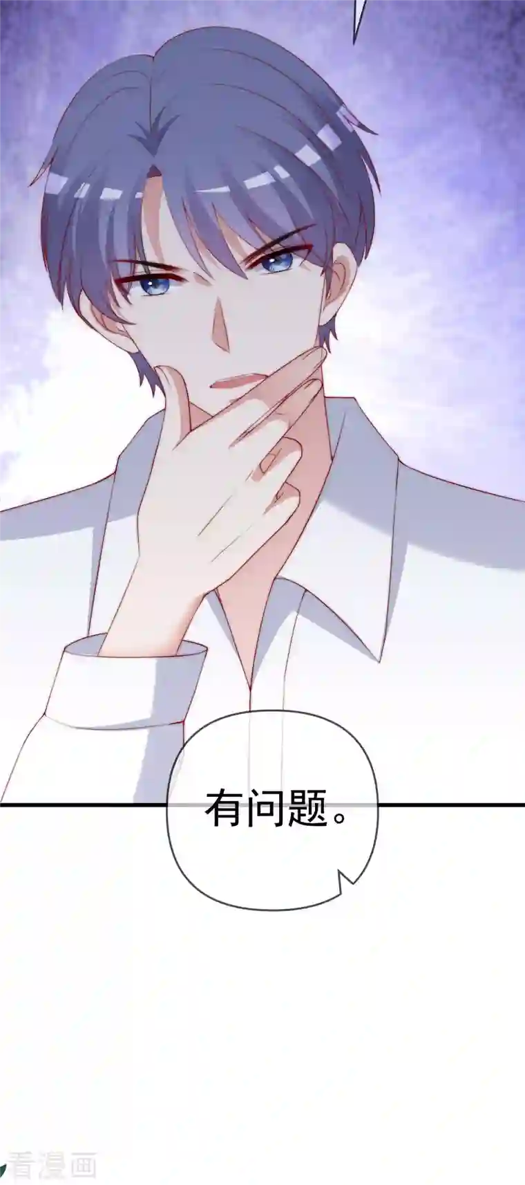 渣男总裁别想逃第311话 你居然答应让我去联姻？！