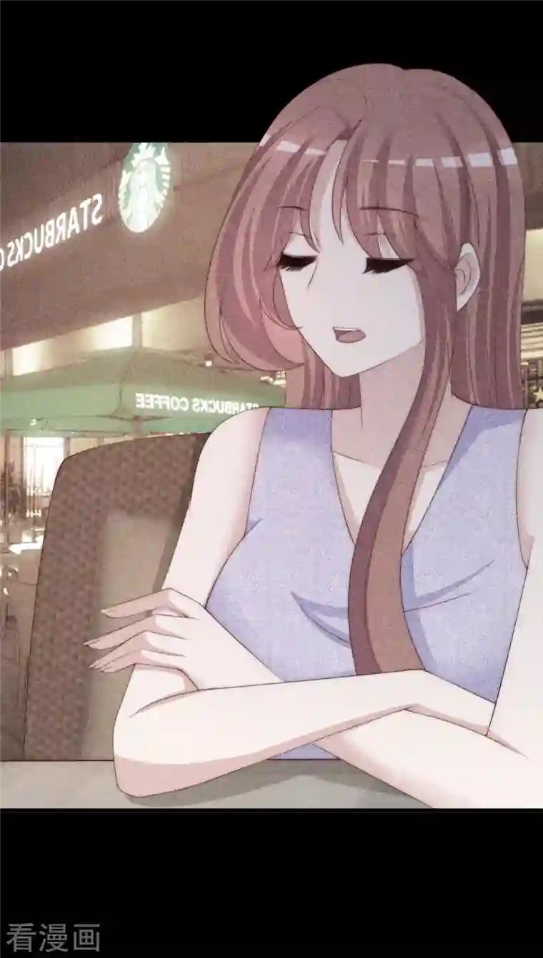 渣男总裁别想逃第311话 你居然答应让我去联姻？！