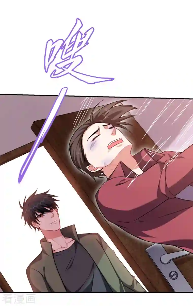 捡个校花做老婆第251话 这下闯大祸了！