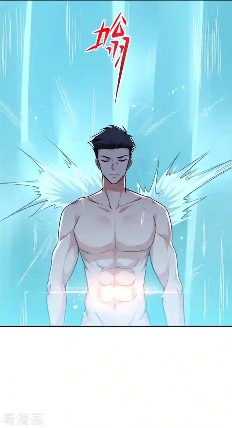 捡个校花做老婆第251话 这下闯大祸了！