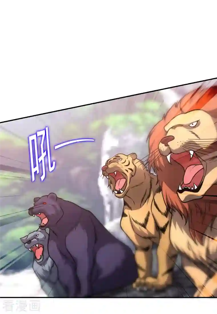 捡个校花做老婆第251话 这下闯大祸了！