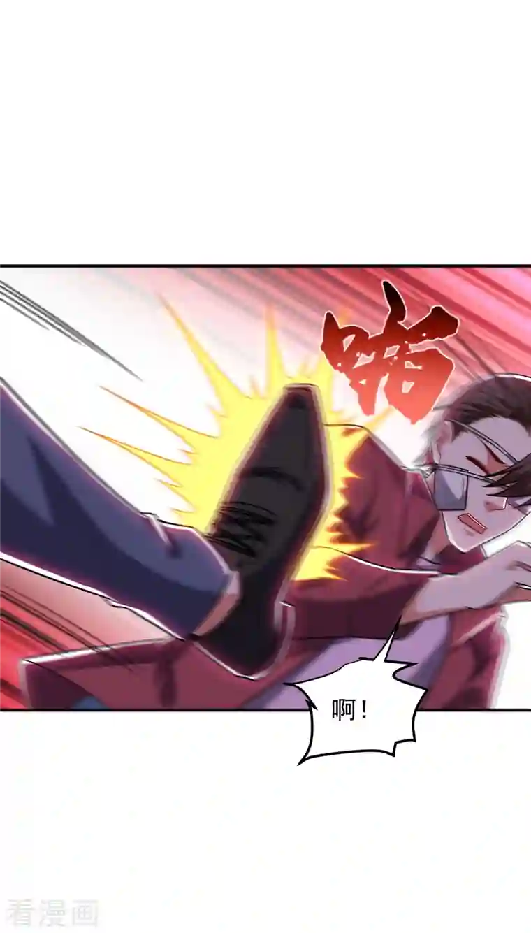 捡个校花做老婆第252话 不想死就滚！