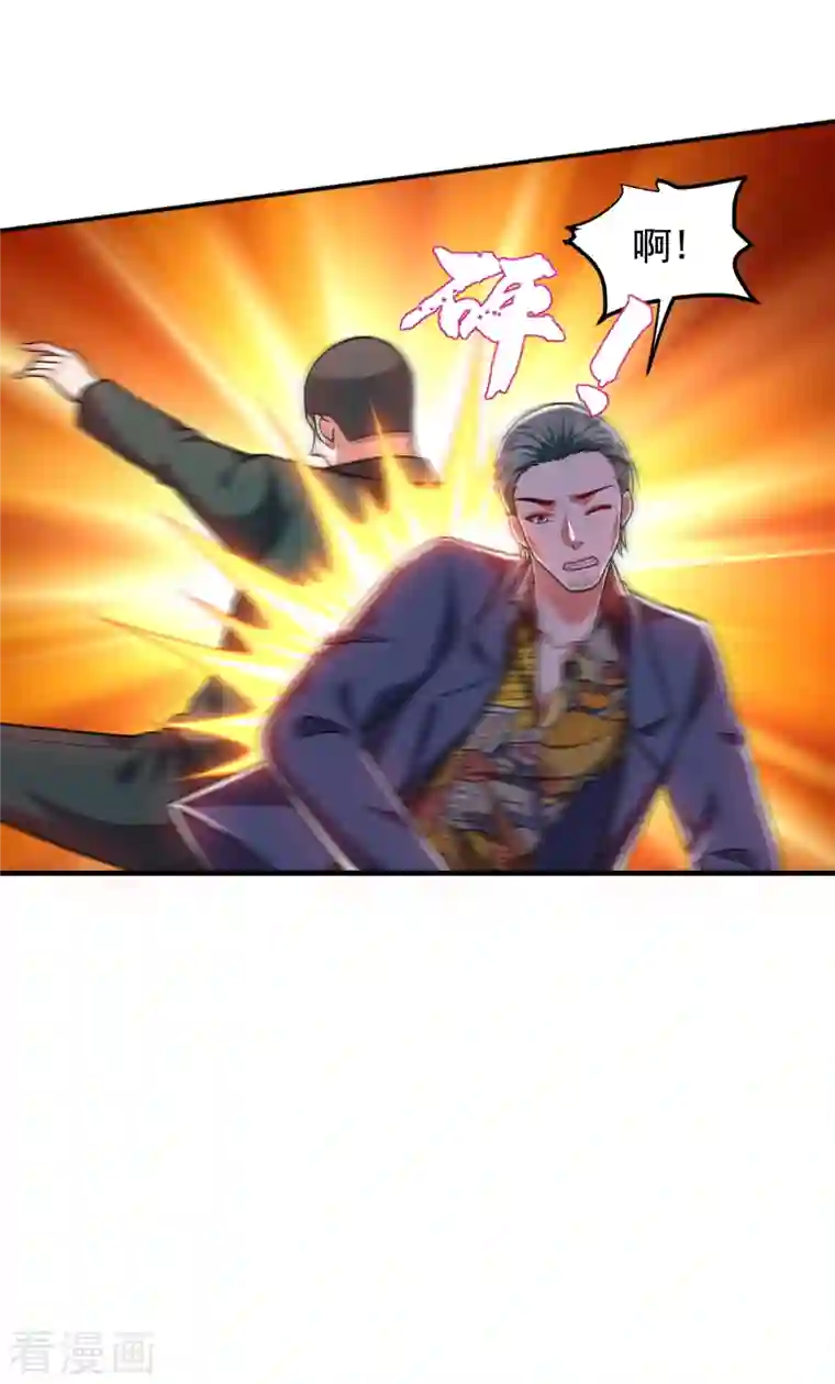 捡个校花做老婆第252话 不想死就滚！