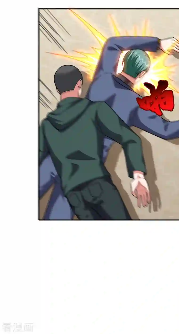 捡个校花做老婆第252话 不想死就滚！