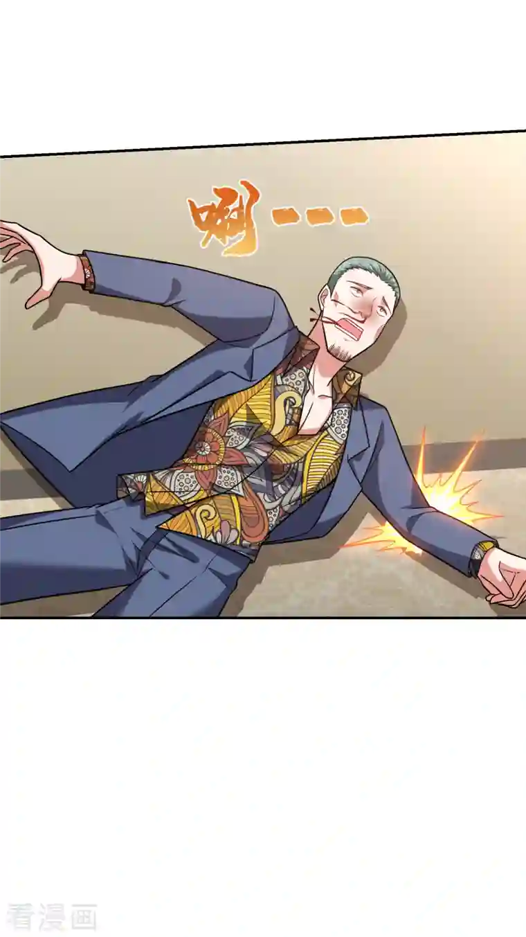 捡个校花做老婆第252话 不想死就滚！