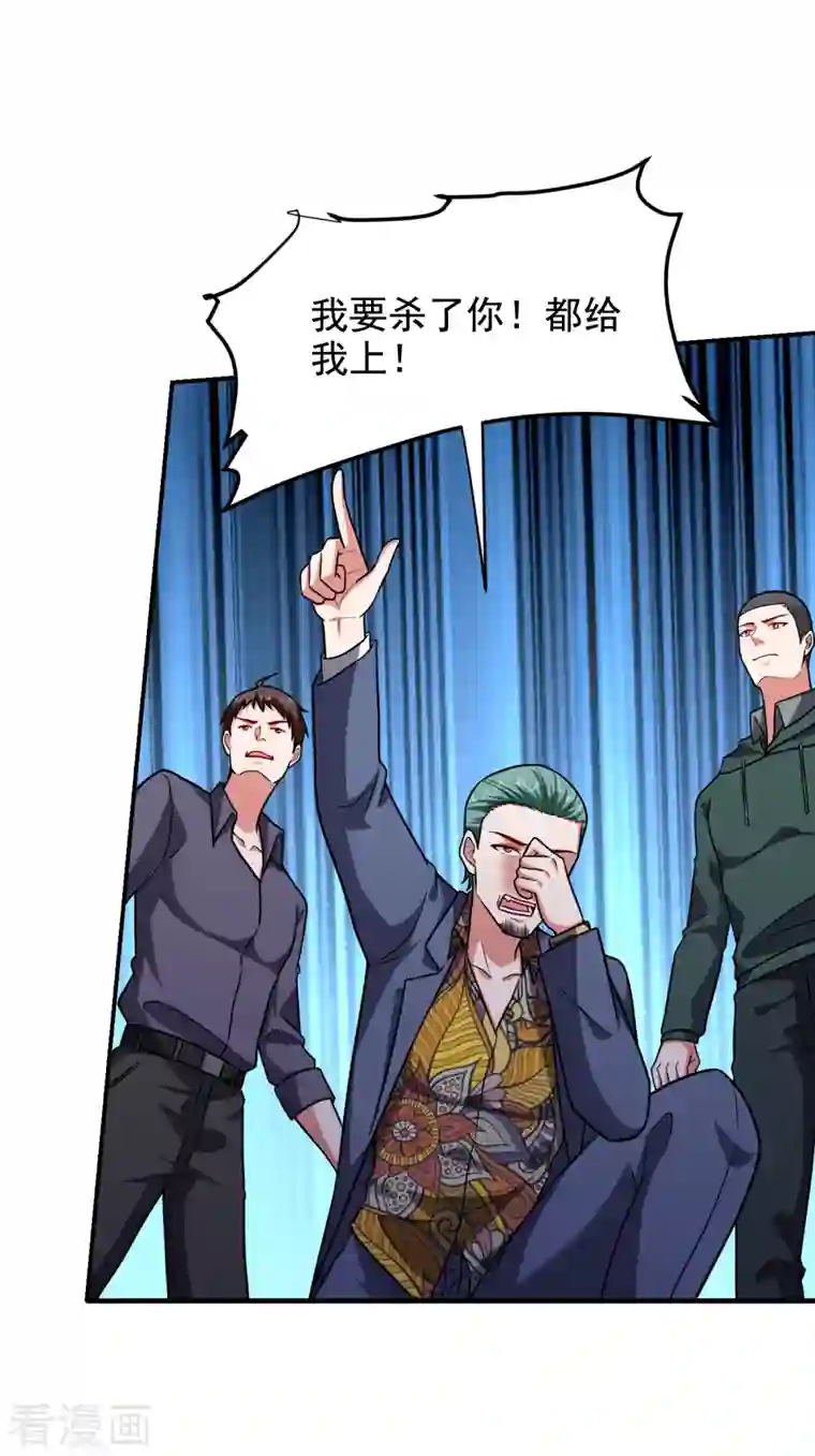 捡个校花做老婆第252话 不想死就滚！