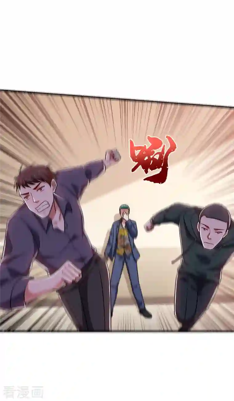 捡个校花做老婆第252话 不想死就滚！