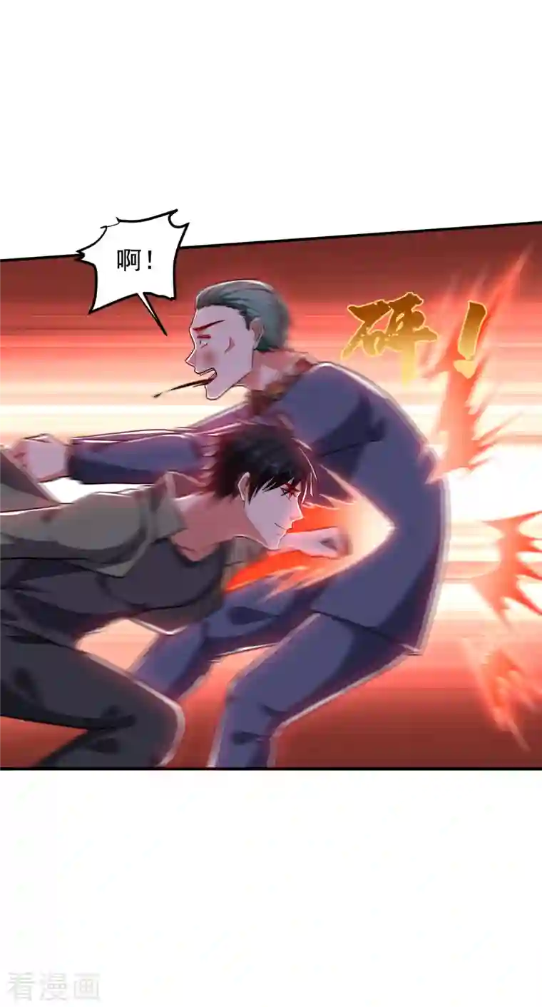 捡个校花做老婆第252话 不想死就滚！