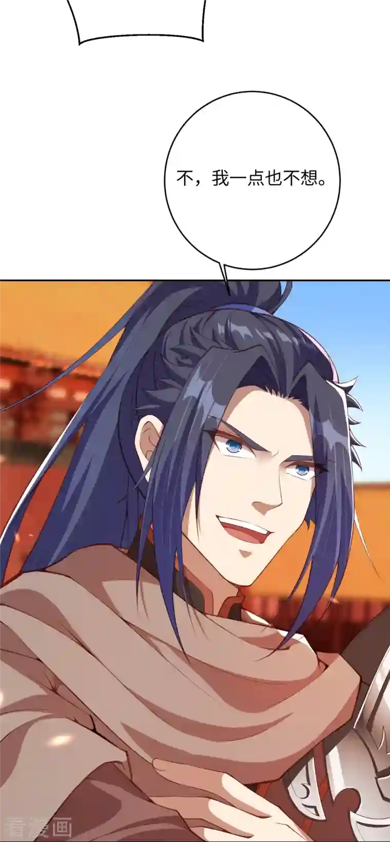 逆天邪神第382话 鸿蒙生死印