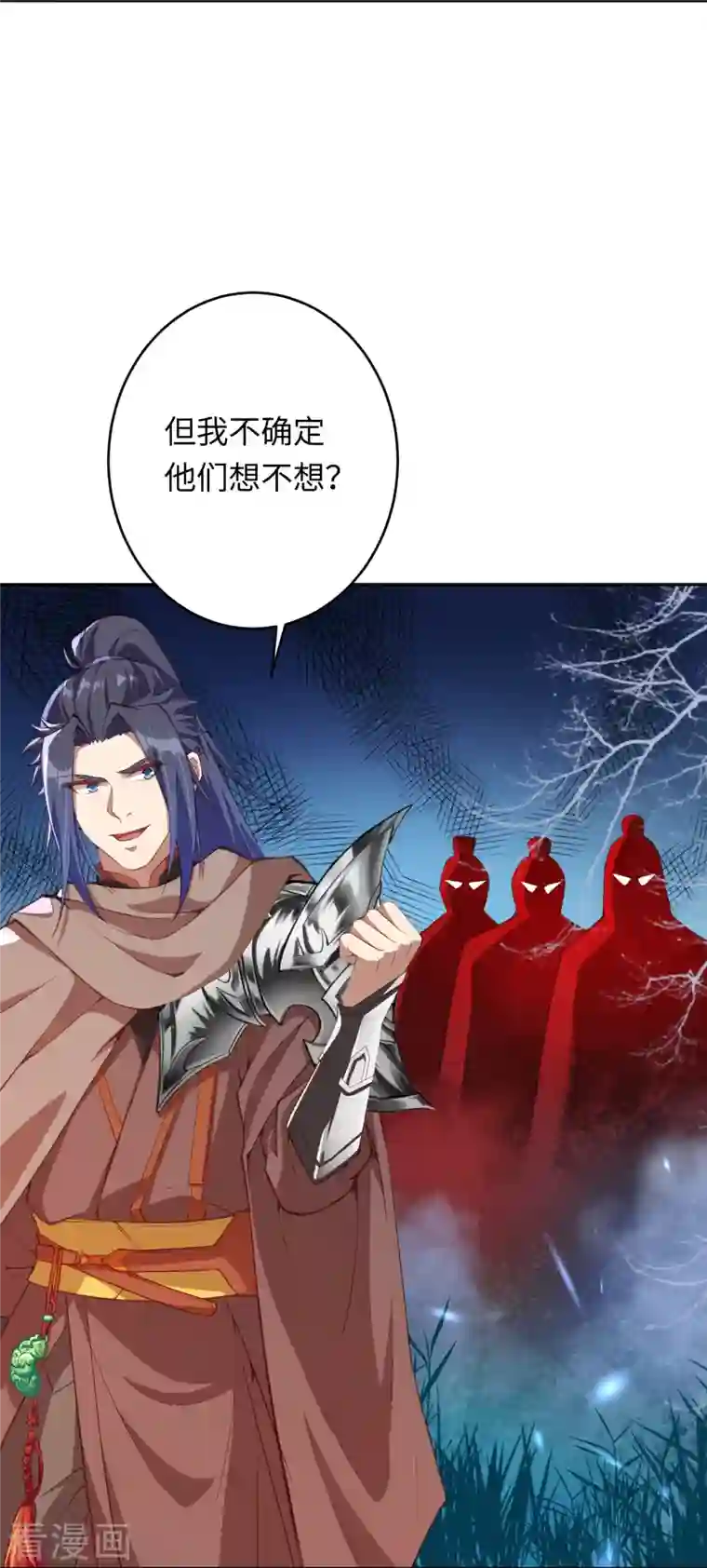 逆天邪神第382话 鸿蒙生死印