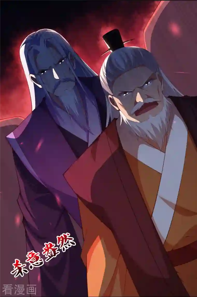 逆天邪神第382话 鸿蒙生死印