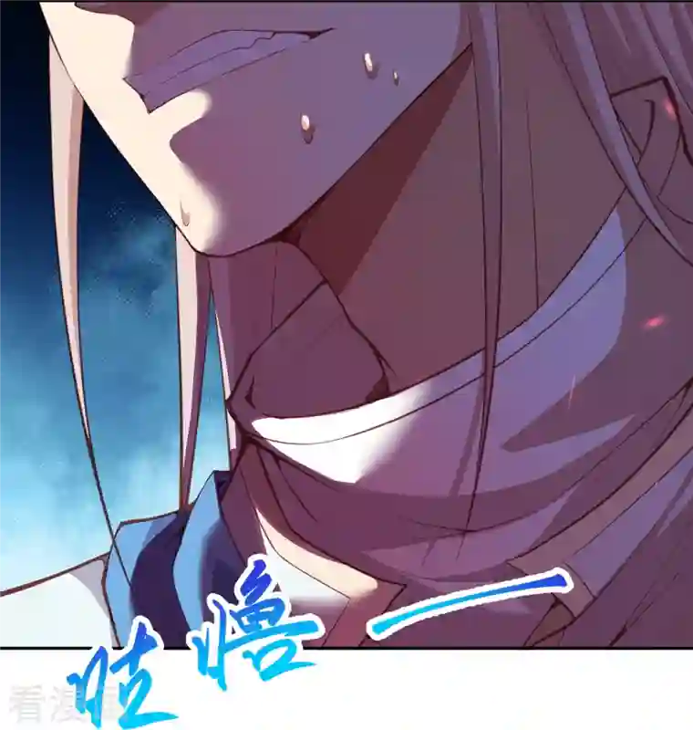 逆天邪神第382话 鸿蒙生死印