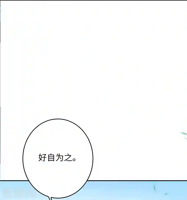 逆天邪神第382话 鸿蒙生死印