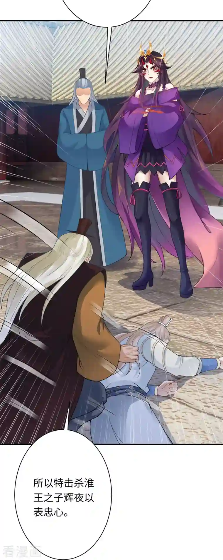 逆天邪神第382话 鸿蒙生死印