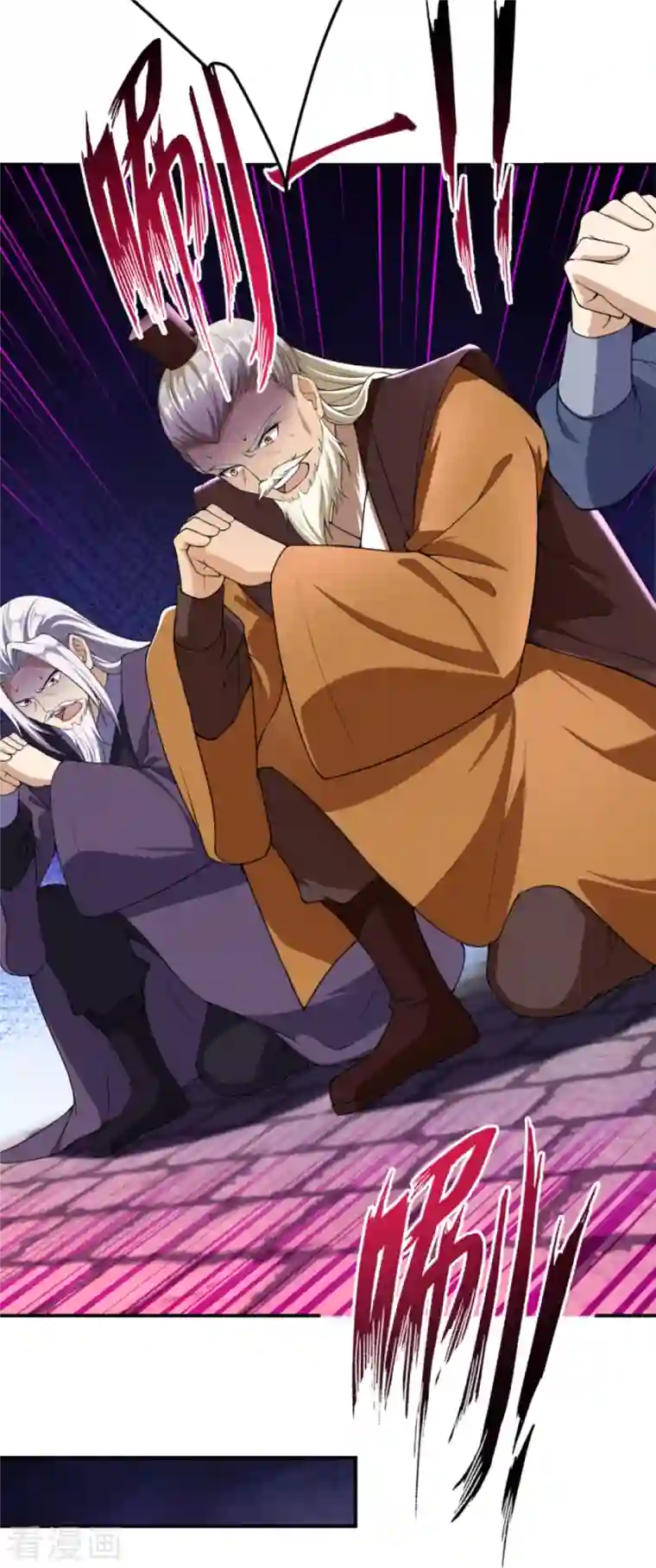 逆天邪神第382话 鸿蒙生死印