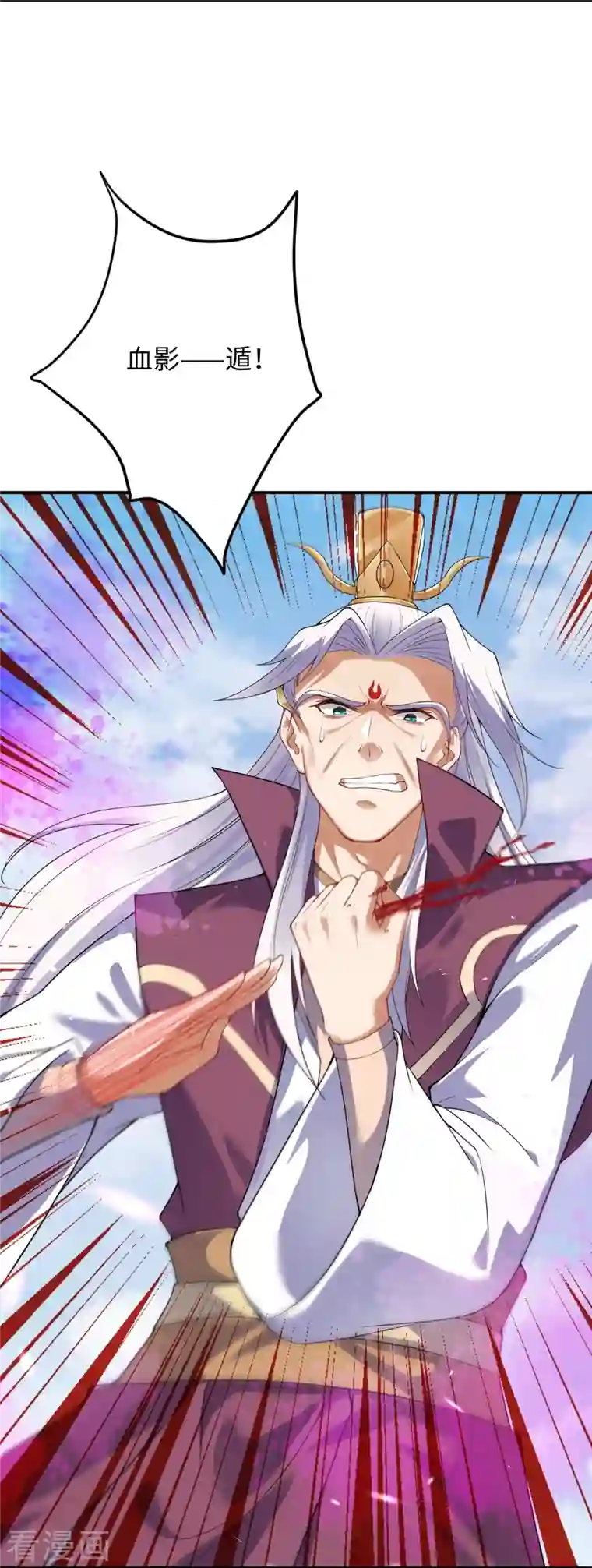 逆天邪神第382话 鸿蒙生死印