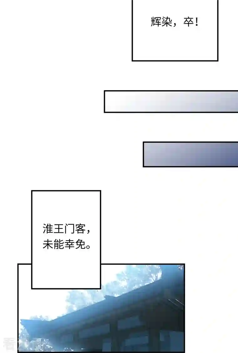逆天邪神第382话 鸿蒙生死印