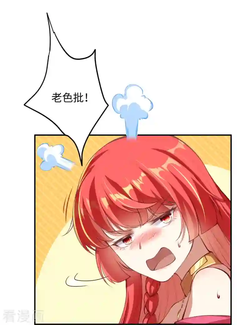 逆天邪神第382话 鸿蒙生死印