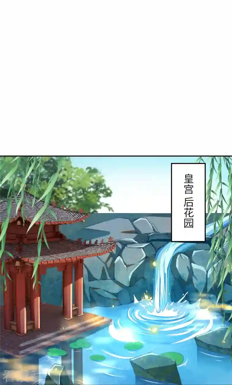 逆天邪神第382话 鸿蒙生死印