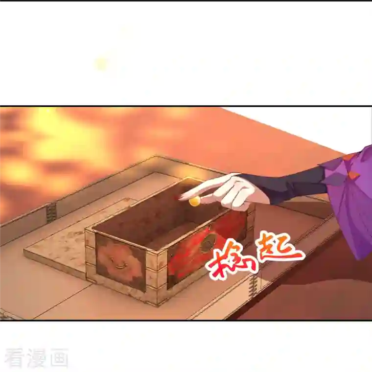 逆天邪神第382话 鸿蒙生死印