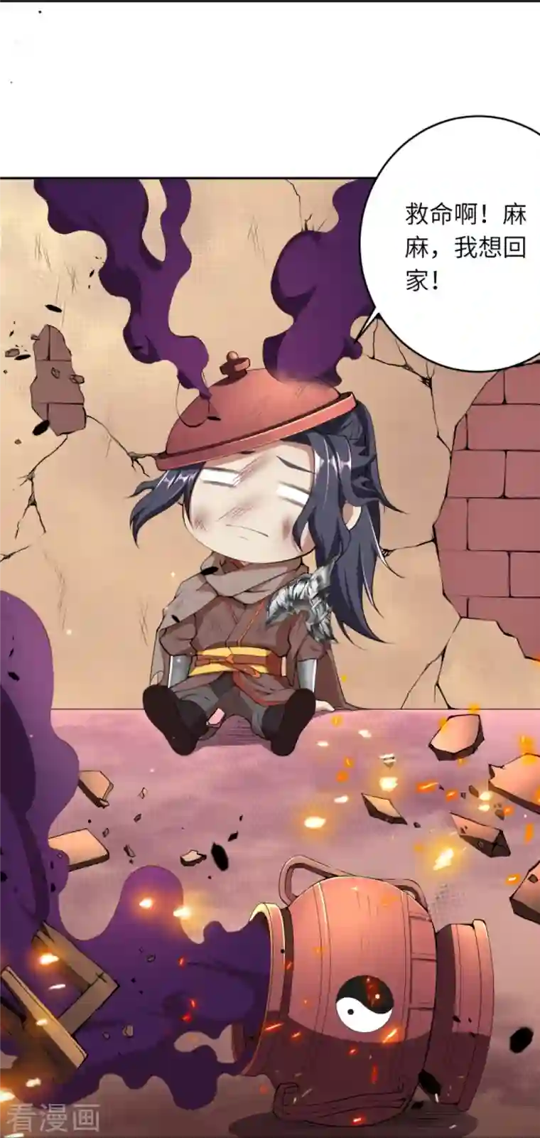 逆天邪神第383话 此去，你会想我吗