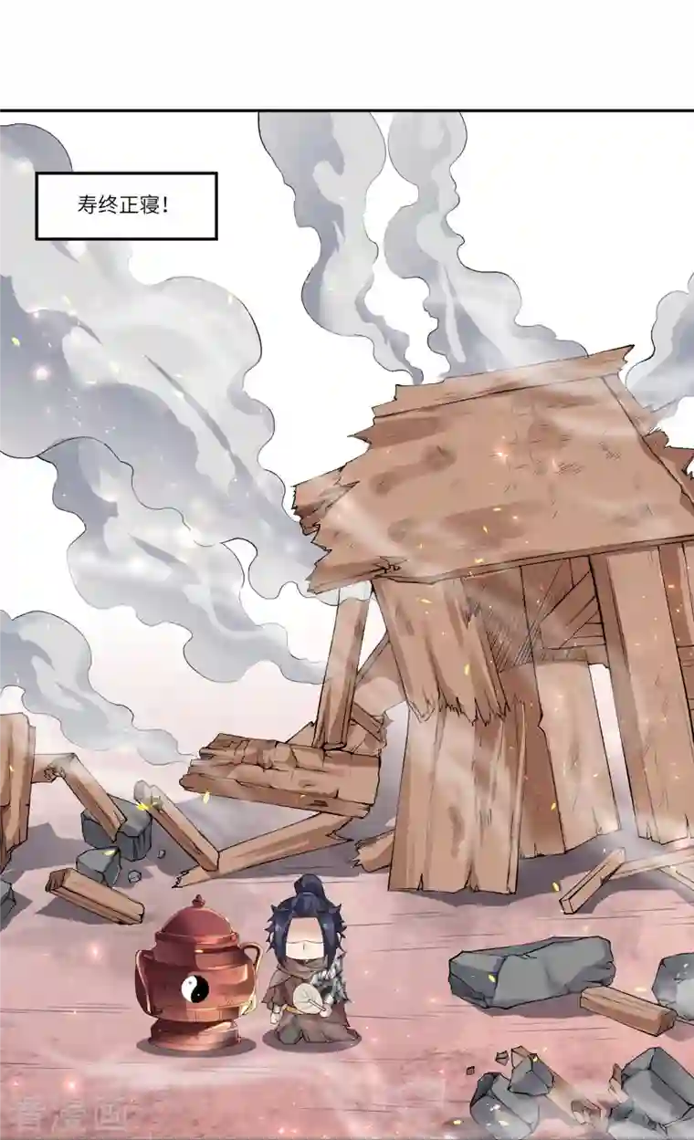 逆天邪神第383话 此去，你会想我吗