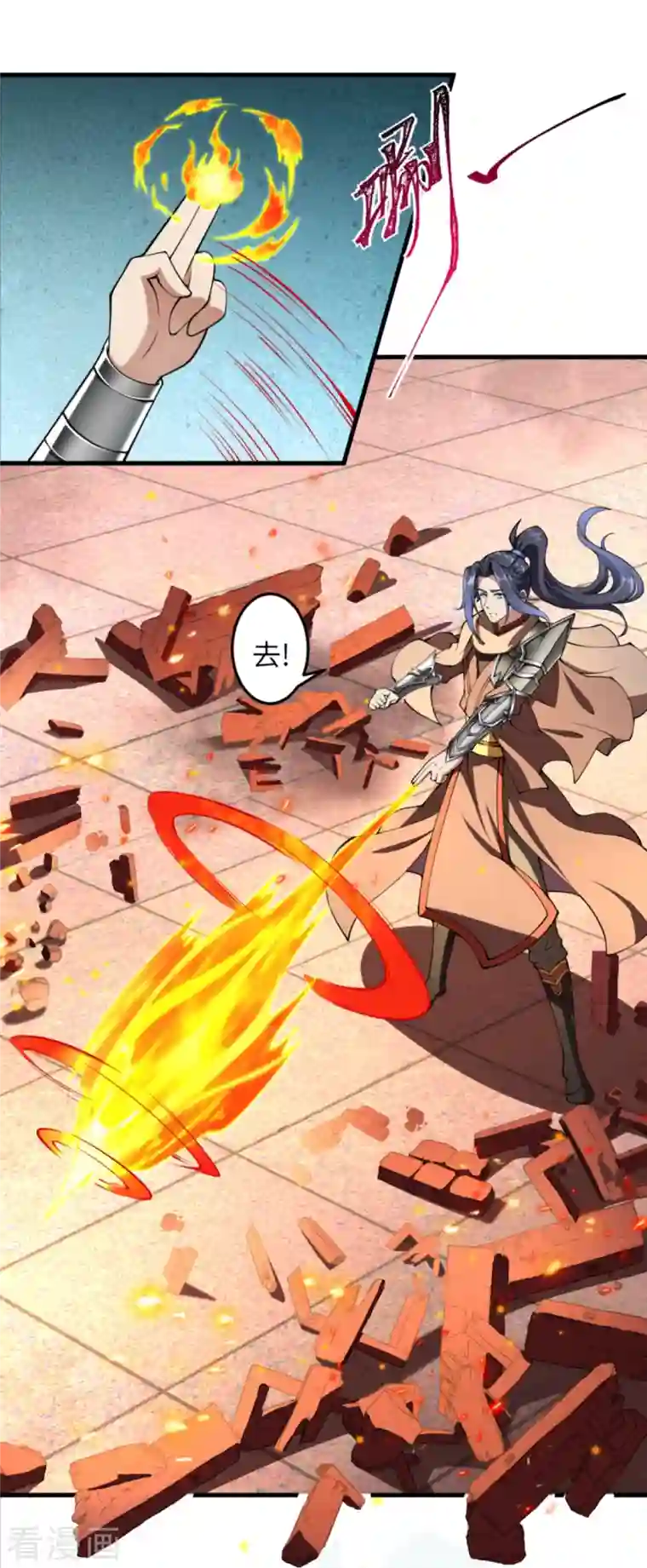 逆天邪神第383话 此去，你会想我吗