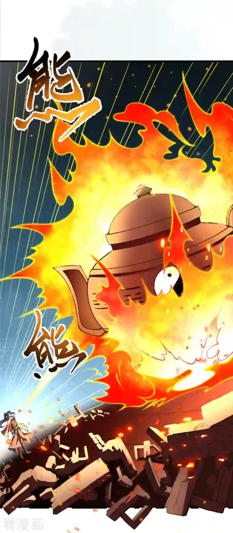 逆天邪神第383话 此去，你会想我吗