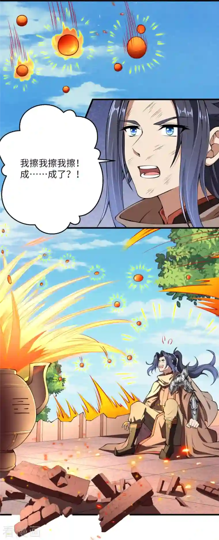 逆天邪神第383话 此去，你会想我吗