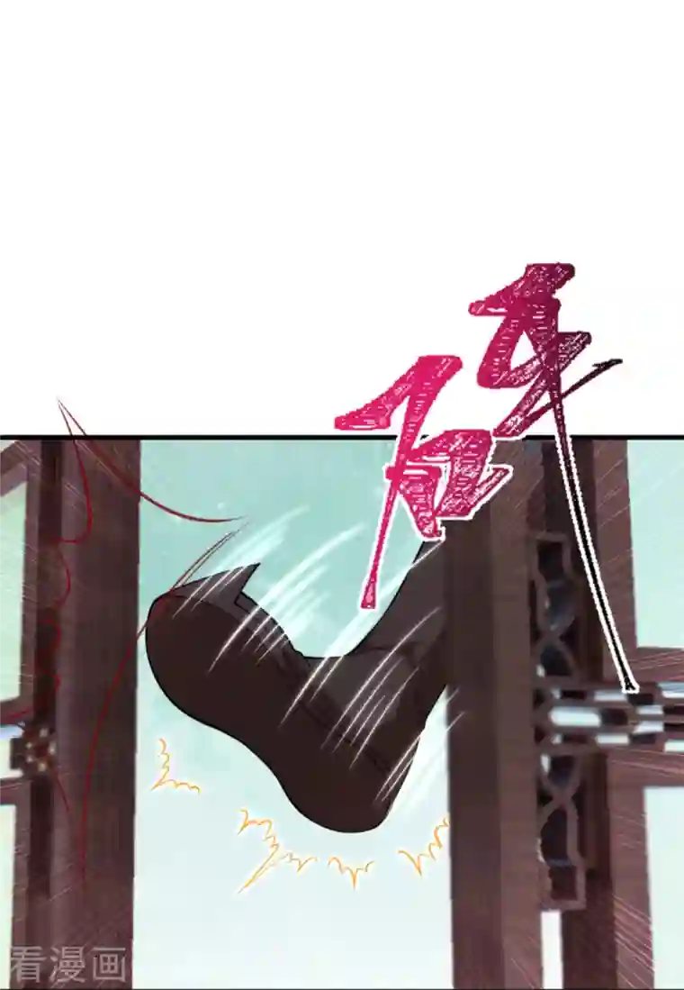 逆天邪神第383话 此去，你会想我吗