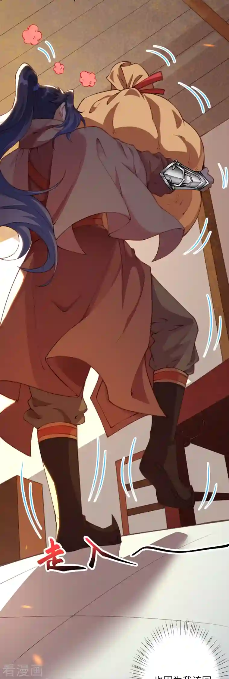 逆天邪神第383话 此去，你会想我吗