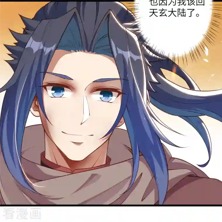 逆天邪神第383话 此去，你会想我吗