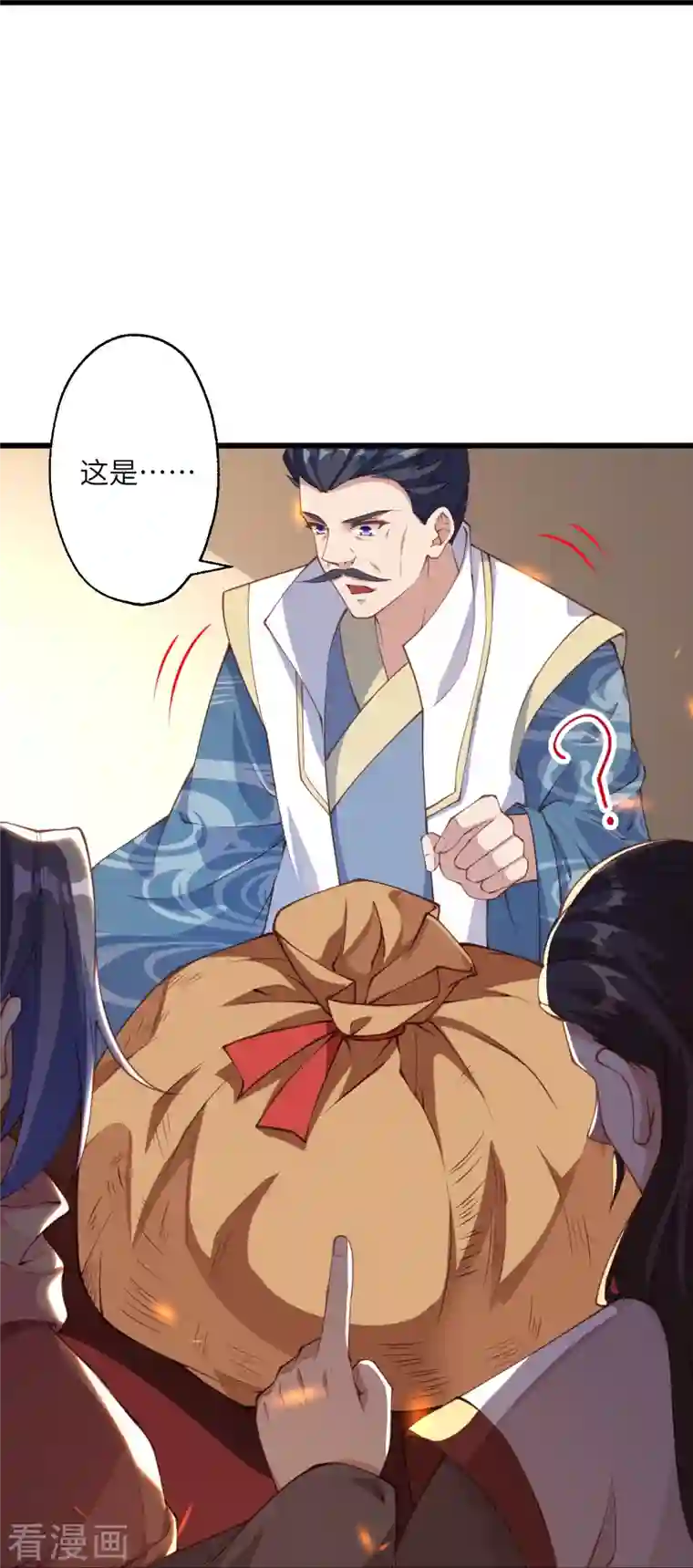 逆天邪神第383话 此去，你会想我吗