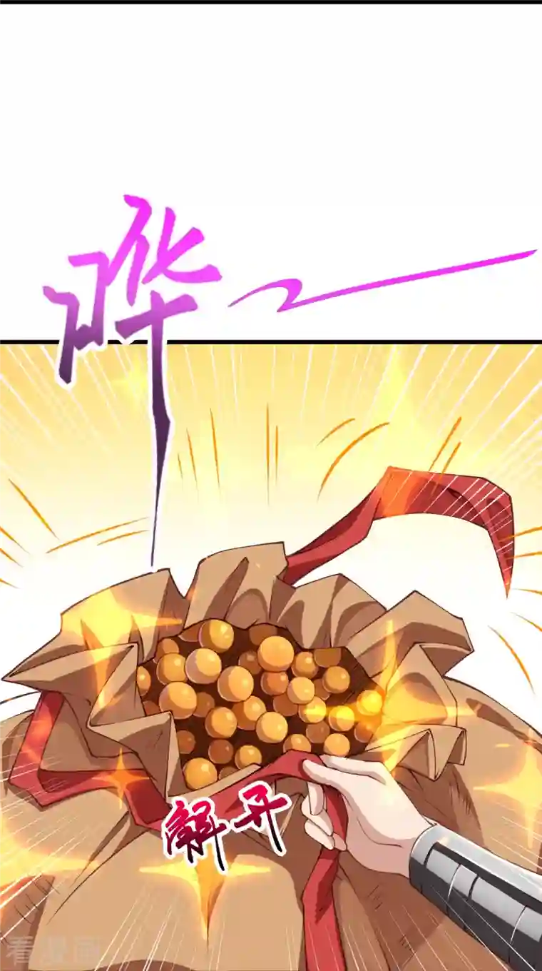 逆天邪神第383话 此去，你会想我吗