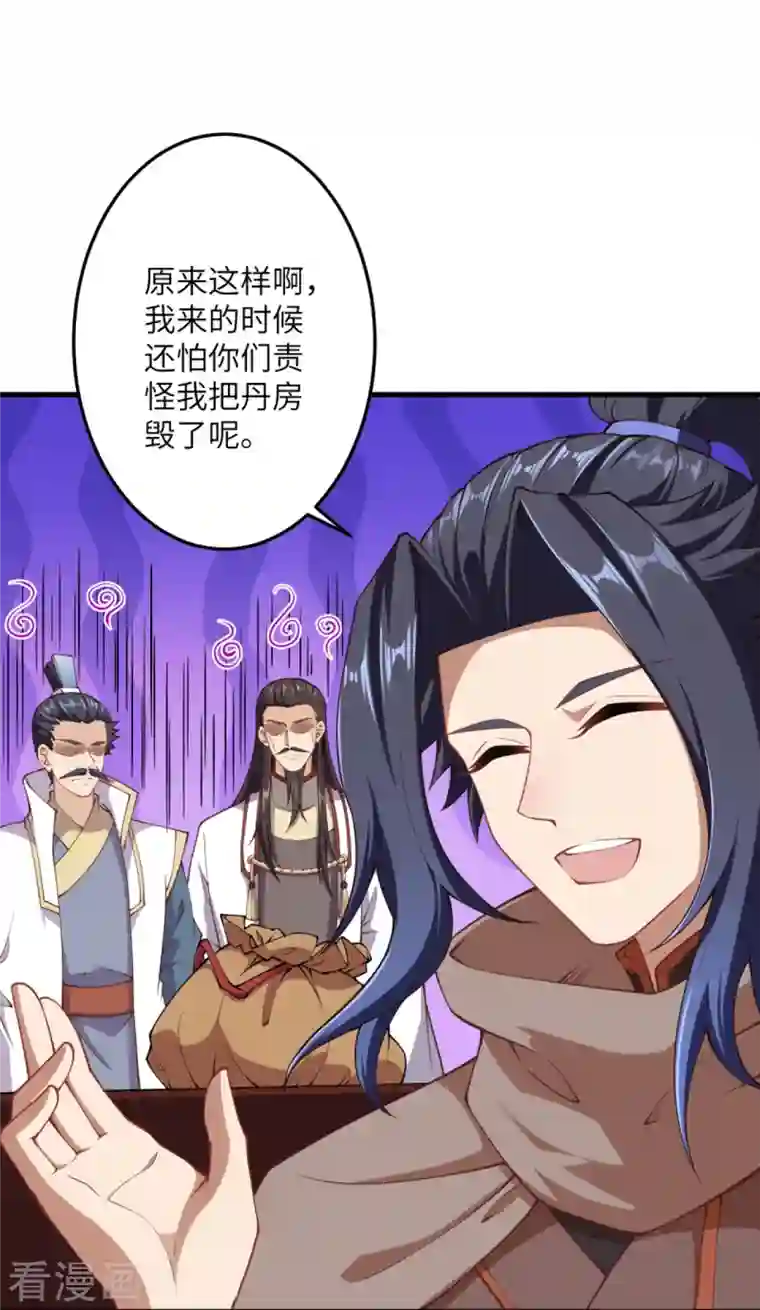 逆天邪神第383话 此去，你会想我吗