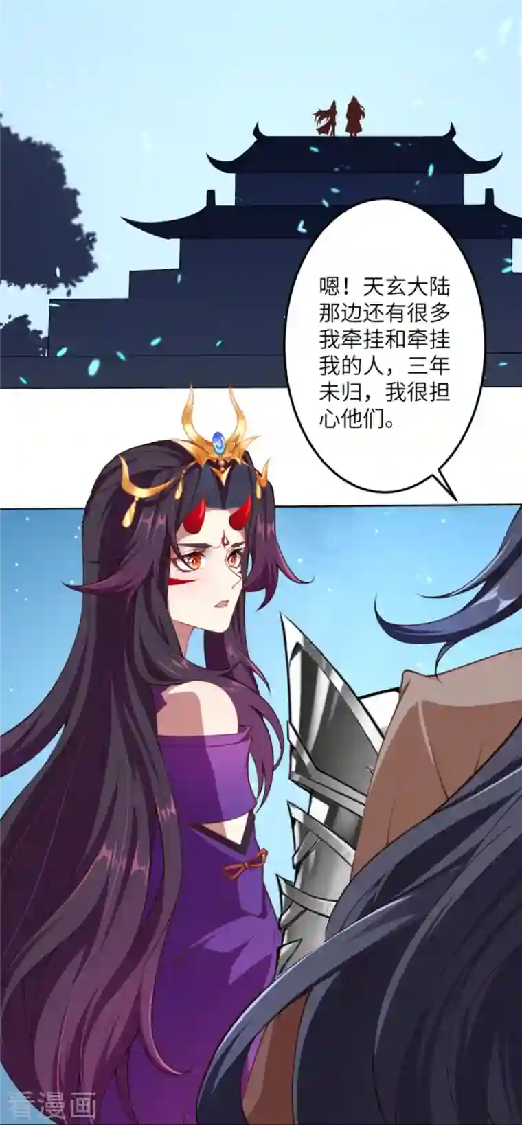 逆天邪神第383话 此去，你会想我吗