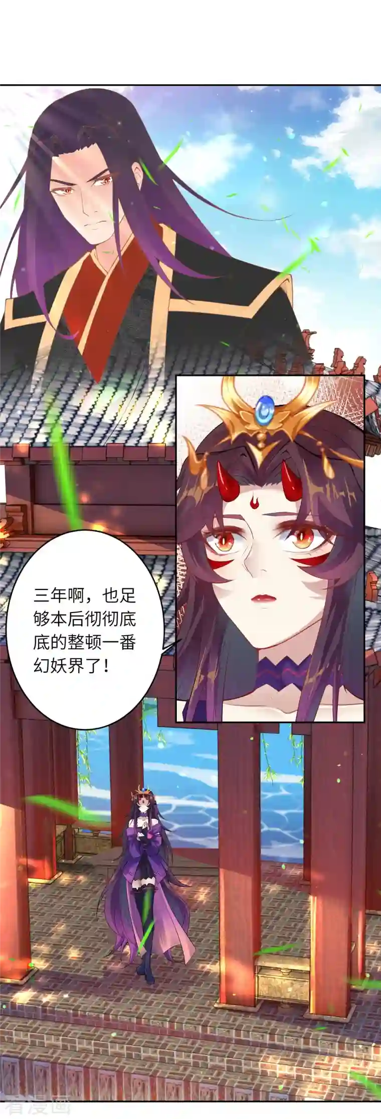 逆天邪神第383话 此去，你会想我吗