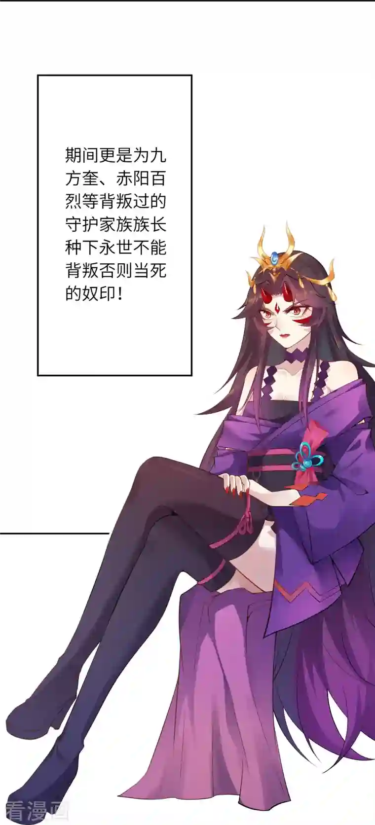 逆天邪神第383话 此去，你会想我吗