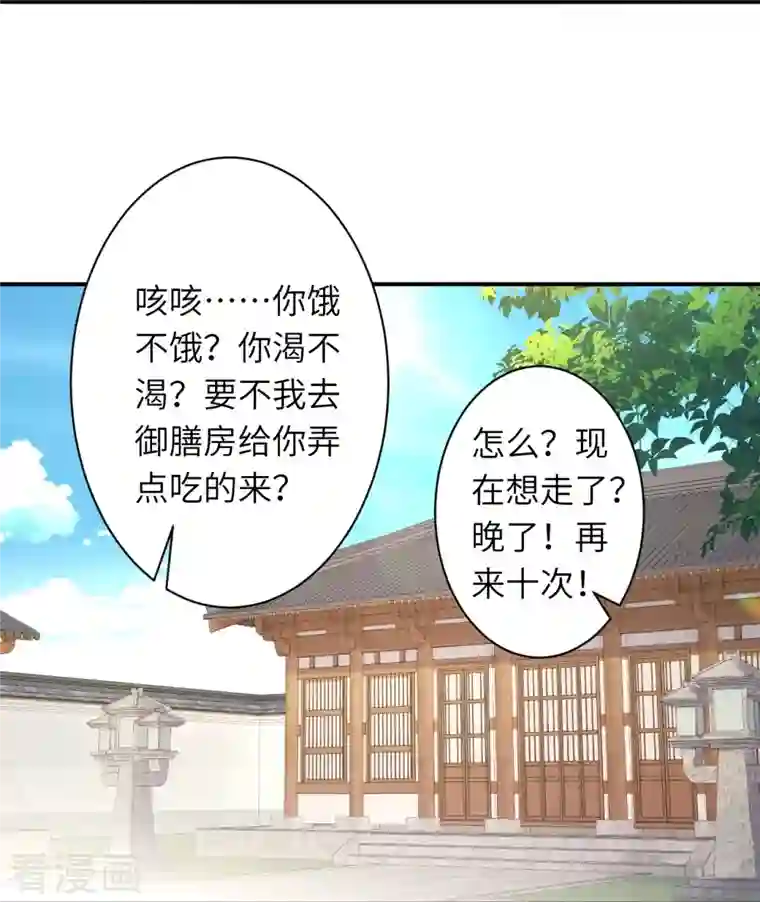 逆天邪神第384话 重返天玄