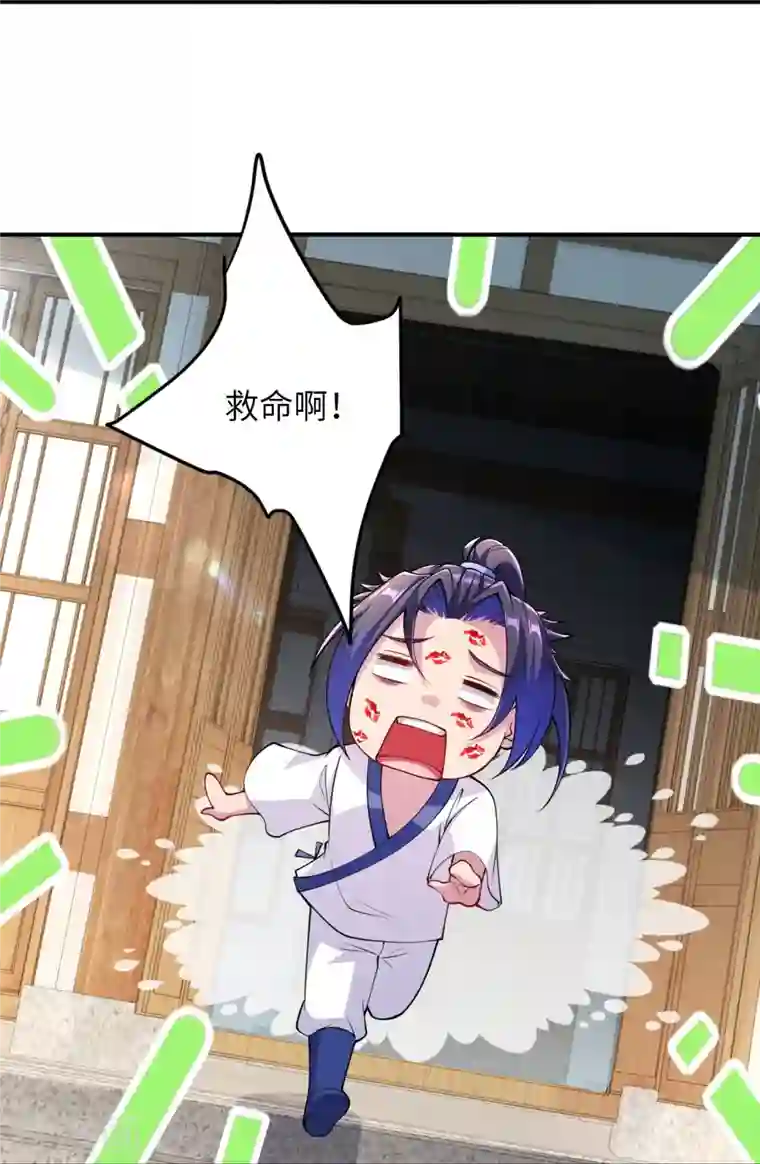 逆天邪神第384话 重返天玄