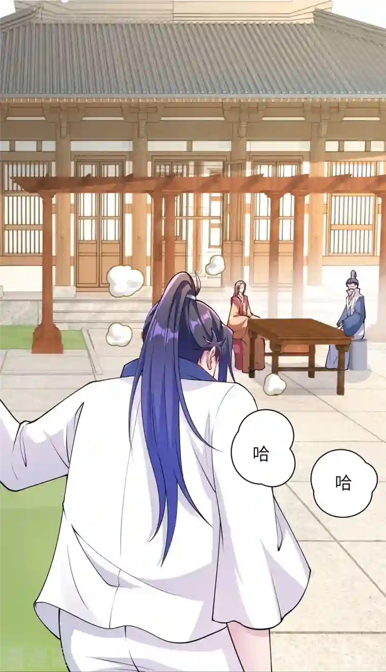 逆天邪神第384话 重返天玄