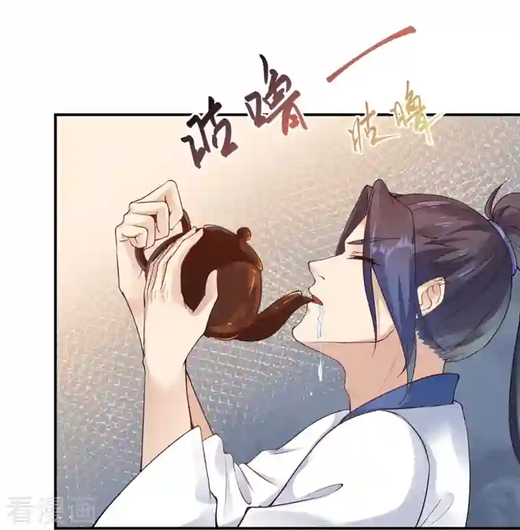 逆天邪神第384话 重返天玄