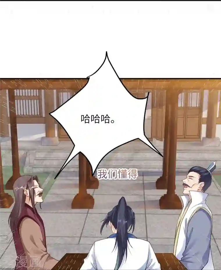 逆天邪神第384话 重返天玄