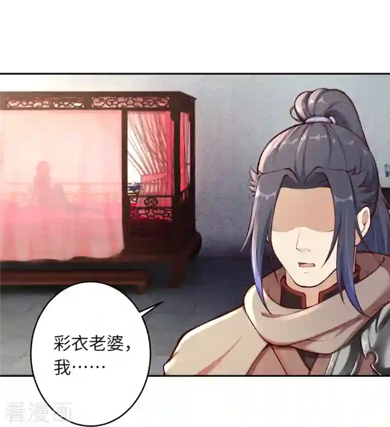 逆天邪神第384话 重返天玄