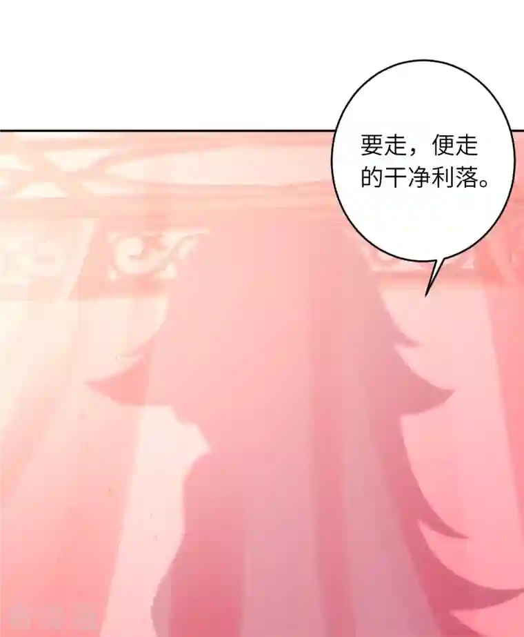 逆天邪神第384话 重返天玄