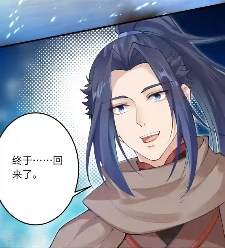 逆天邪神第385话 杀无赦