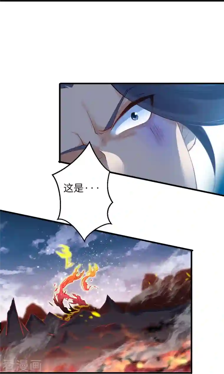 逆天邪神第385话 杀无赦