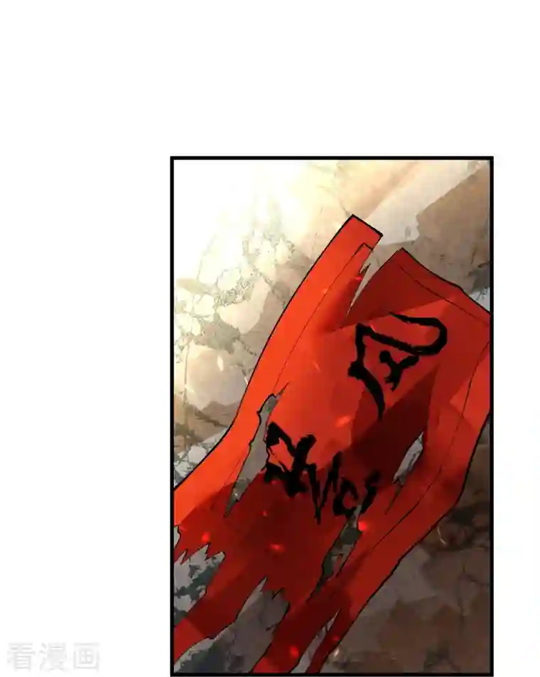 逆天邪神第385话 杀无赦